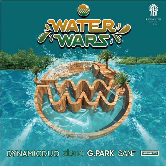 서울 남산 도심 속 리조트 반얀트리 클럽 앤 스파 서울이 오는 21·22일 이틀간 야외수영장 오아시스에서 풀사이드 뮤직 페스티벌 '워터 워즈'(Water Wars) 개최한다. 오아시스는 트렌드 세터가 즐겨찾는 여름 명소로 국내 최정상급 아티스트가 함께하는 이번 풀사이드 뮤직 페스티벌을 통해 잊지 못할 이벤트를 선보이겠다고 밝혔다.